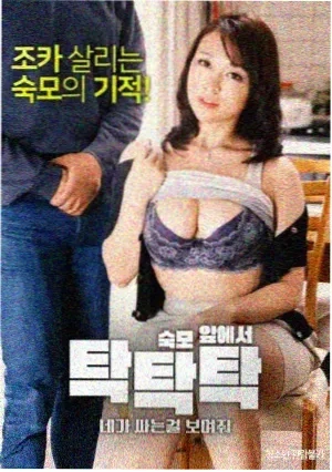 人世间